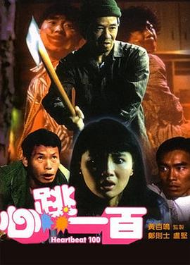 超级凌乱的校园运动会人物介绍
